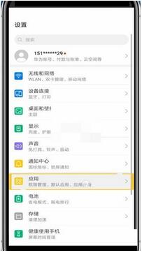 腾讯课堂怎么开启小窗口播放 腾讯课堂开启小窗口播放方法
