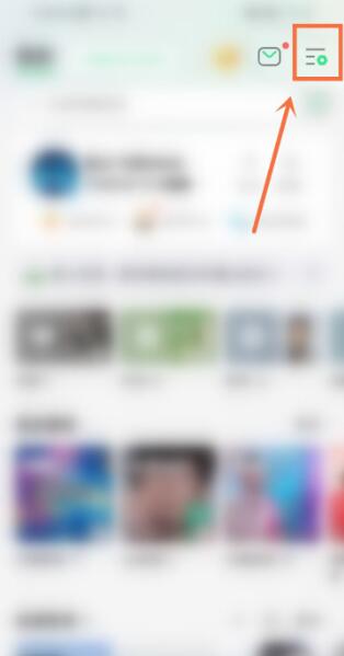 QQ音乐歌单封面怎么导入 QQ音乐歌单封面导入教程