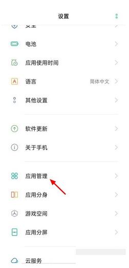 腾讯课堂怎么关闭麦克风 腾讯课堂关闭麦克风方法