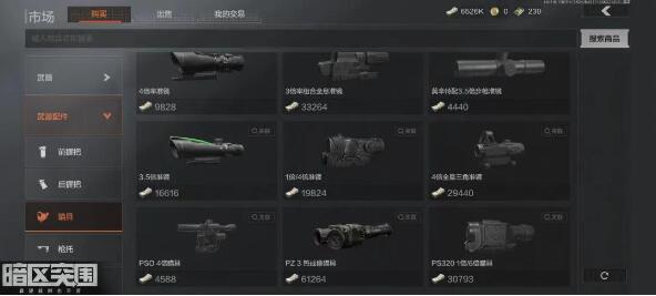 暗区突围如何做到快速舔包 暗区突围快速舔包方法