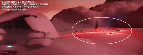 光遇9.2红石在哪 光遇9.2红石获取位置分享