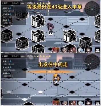 灵魂潮汐界由心生怎么打 灵魂潮汐界由心生打法攻略