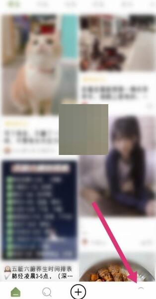 绿洲怎么关闭好友动态提醒 绿洲关闭好友动态提醒方法