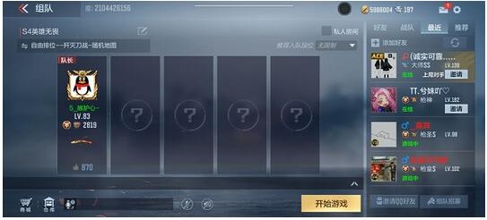 cf手游歼灭刀战房怎么卡 cf手游歼灭刀战房卡法教学