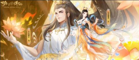 梦幻新诛仙宝莲灯联动玩法活动一览 梦幻新诛仙宝莲灯联动详细活动分享