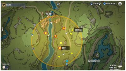 原神秘宝迷踪第四天怎么完成 原神秘宝迷踪第四天玩法介绍