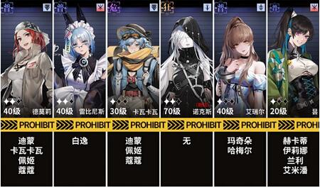 无期迷途fac-112阵容怎么搭配 无期迷途fac-112阵容搭配推荐