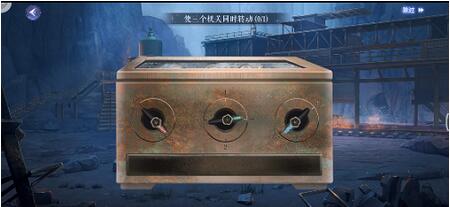 黑猫奇闻社第三章怎么通关 黑猫奇闻社第三章通关技巧