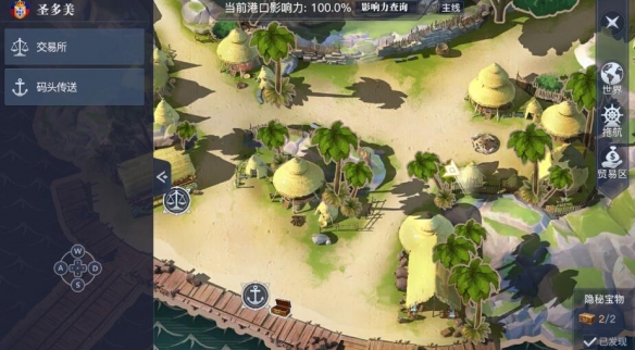 黎明之海圣多美怎么找到隐藏宝物 圣多美隐藏宝物详细位置