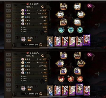 阴阳师极荒骷髅平民最强阵容攻略 阴阳师极荒骷髅平民最强阵容玩法介绍