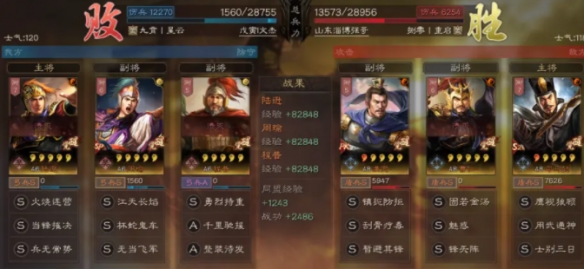 三国志战略版曹仁太尉盾满宠曹仁司马懿怎么使用 曹仁太尉盾满宠曹仁司马懿使用攻略