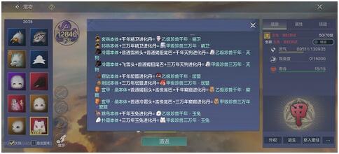 妄想山海跳乌刷新位置在哪 妄想山海跳乌刷新位置攻略