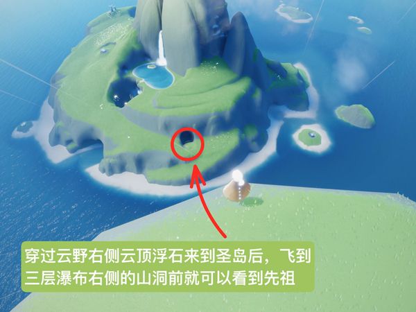 光遇9月8日拍肚皮先祖怎么找 光遇9月8日拍肚皮先祖地址攻略