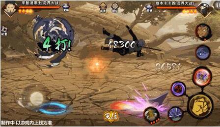 火影忍者手游忍战带土技能怎么使用 火影忍者手游忍战带土技能使用攻略