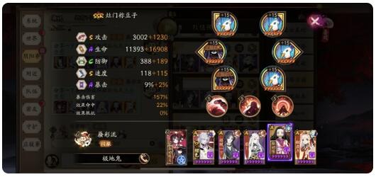 阴阳师极地狱鬼王群体副本怎么过 阴阳师极地狱鬼王群体副本打法攻略