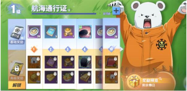 航海王热血航线贝宝连招怎么使用 航海王热血航线贝宝连招教学