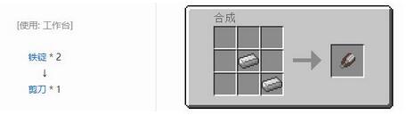 我的世界枯萎的灌木怎么采集 我的世界枯萎的灌木采集攻略