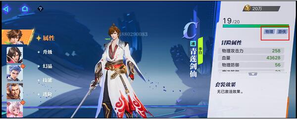 代号破晓李白技能有哪些 代号破晓李白技能介绍