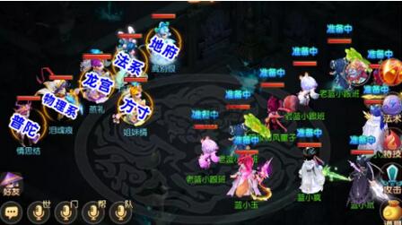 梦幻西游手游神器玲珑曲之思第一关怎么完成 梦幻西游手游神器玲珑曲之思第一关通关方法介绍