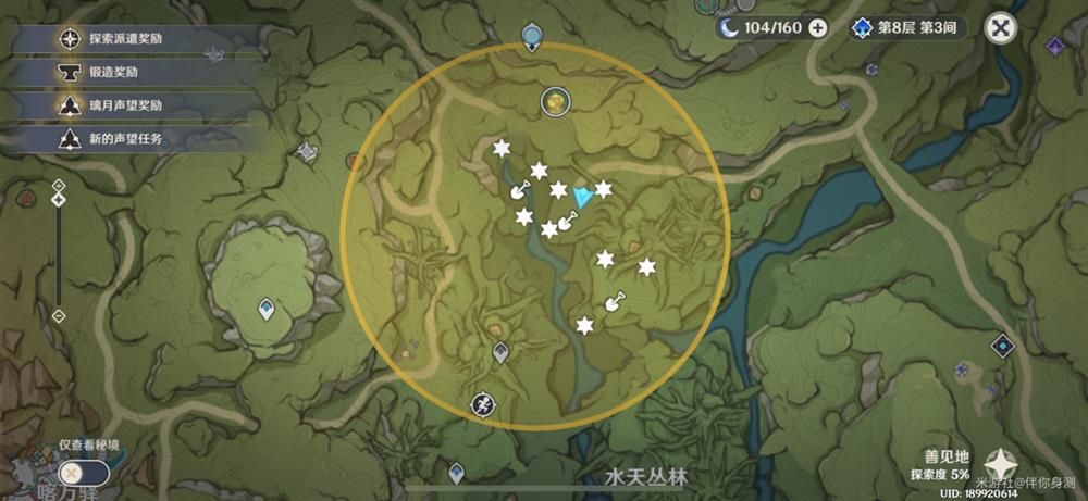 原神谨遵医嘱隐藏成就怎么达成 谨遵医嘱隐藏成就获取教程