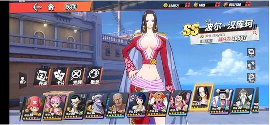 航海王热血航线女帝PVP技能怎么连招 航海王热血航线女帝PVP技能连招攻略