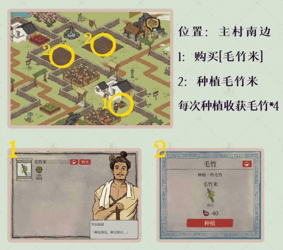 江南百景图桃花村最后的故事解密攻略 探秘桃花村最后的故事解密流程[多图]图片7