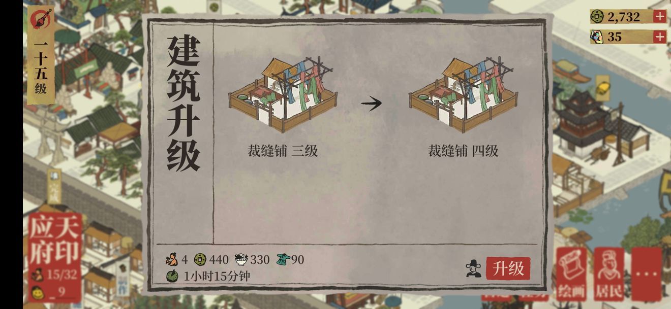 江南百景图怎么布局 布局图图片详细教程