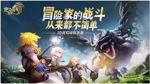 龙之谷世界职业怎么选择 龙之谷世界职业选择攻略