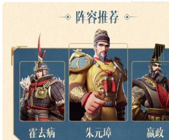 文明与征服朱元璋技能是什么 朱元技能介绍