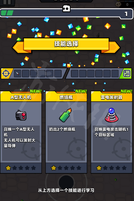 弹壳特攻队武器选和技能怎么选 弹壳特攻队武器选和技能推荐介绍