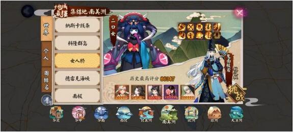 阴阳师独山湖山童阵容怎么搭配 阴阳师独山湖山童阵容推荐