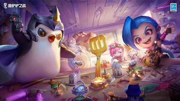 金铲铲之战s7.5魔典规则介绍 s7.5魔典规则有什么变化