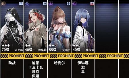 无期迷途炽炎核心怎么打 无期迷途炽炎核心打法教学