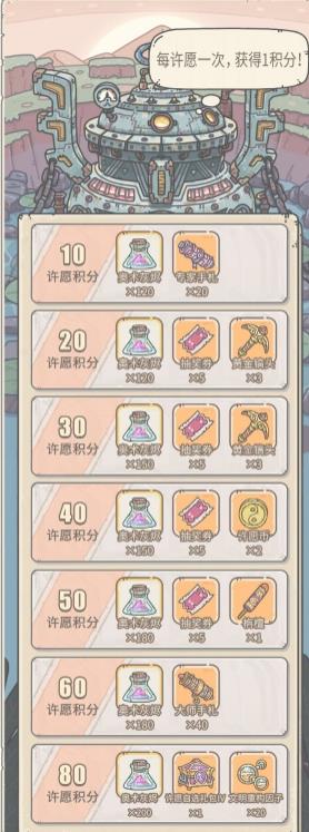 zuiqiang蜗牛9月16日什么活动 zuiqiang蜗牛9月16日活动介绍