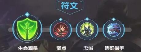 英雄联盟手游机器人天赋装备怎么选择 英雄联盟手游机器人天赋装备选择推荐