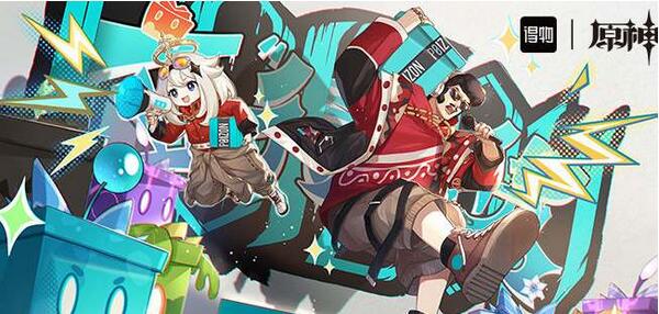 原神立本的影集活动怎么玩 原神立本的影集活动玩法攻略