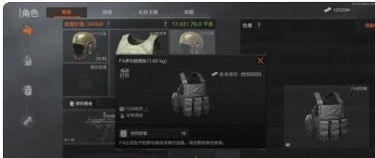 暗区突围套娃用什么背包 套娃背包搭配攻略