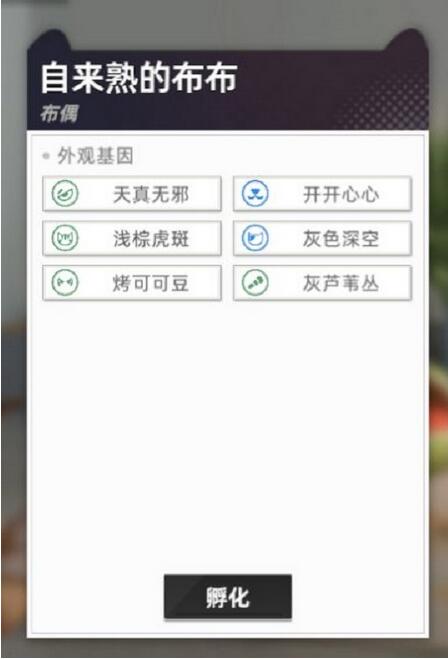 猫之城配猫怎么玩 猫之城配猫玩法攻略