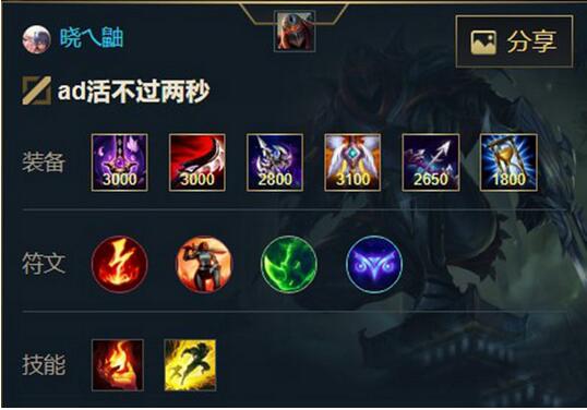 英雄联盟手游影流之主劫出装天赋怎么选择 英雄联盟手游影流之主劫天赋装备选择推荐