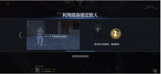 穿越火线枪战王者幽灵模式鬼跳玩法教学 穿越火线枪战王者幽灵模式鬼跳隐藏技巧