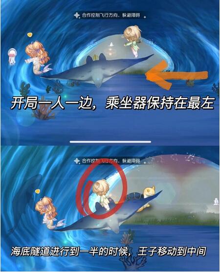 奥比岛手游友谊天梯第四关怎么通关 奥比岛手游友谊天梯第四关通关攻略