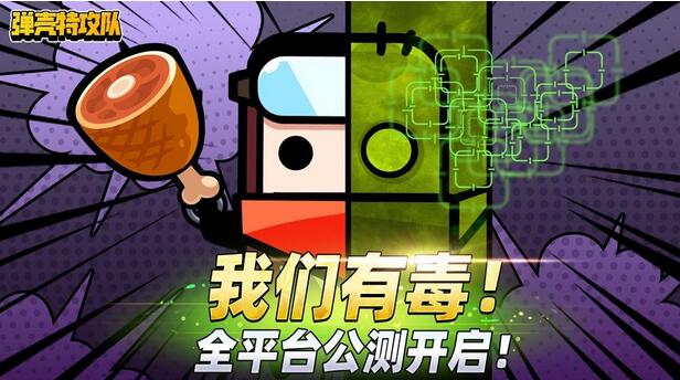 弹壳特攻队装备得怎么刷 弹壳特攻队装备刷取方法