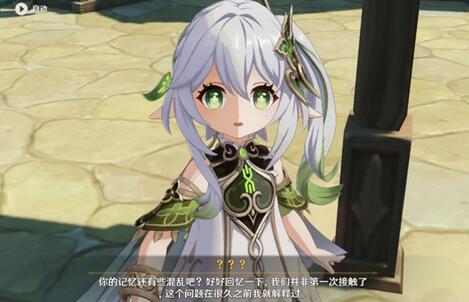 原神3.2版本up池有哪些角色 原神3.2版本up池角色一览