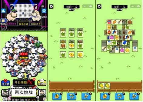 羊了个羊如何加入羊群 羊了个羊加入羊群攻略