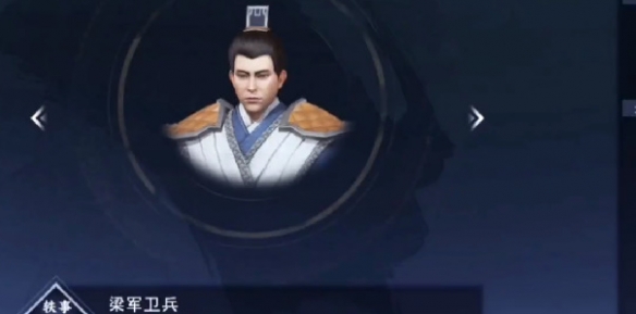 不良人3续命酒轶事怎么完成 续命酒轶事介绍