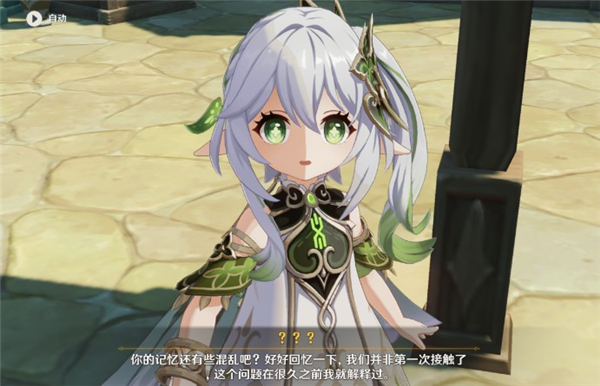 原神3.2版本up池角色有哪些 原神3.2版本up池角色一览