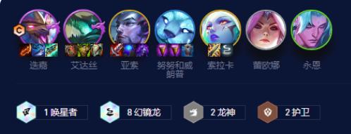 云顶之弈S7.5金龙幻镜迭嘉要带什么装备 隐秘海域幻镜迭嘉装备介绍