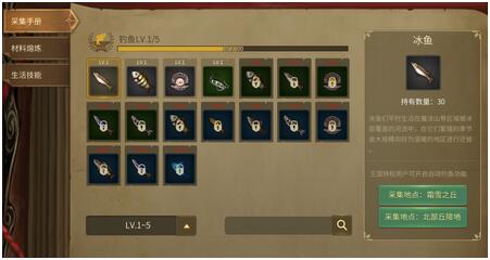 龙之谷世界生活职业钓鱼怎么玩 龙之谷世界生活职业钓鱼玩法攻略