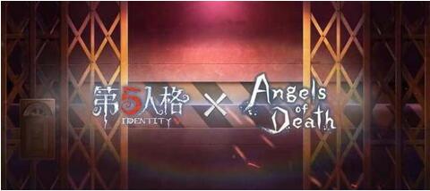 第五人格杀戮天使联动皮肤皮肤有哪些 第五人格杀戮天使联动皮肤一览