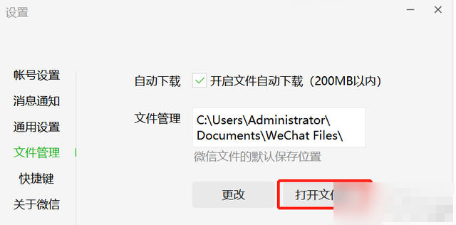 羊了个羊怎么无敌通关 游戏100%通关方法一览